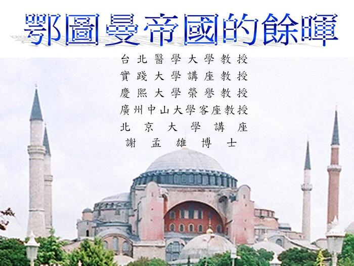 圖片說明