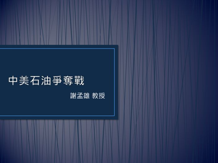 圖片說明
